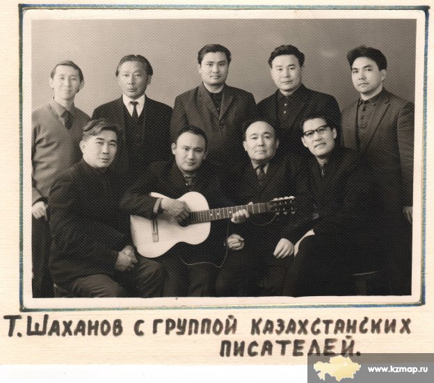 Тулеу Шаханов с группой казахстанских писателей
