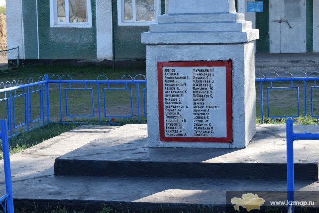 Список солдат на Памятнике Великой Отечественной Войны